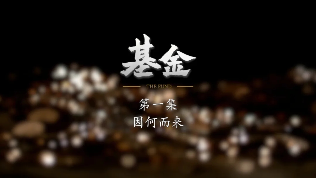 第一集 .jpg